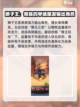 光明冒险兽人阵容怎么搭配介绍截图6