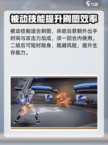 崩坏星穹铁道：希尔强度爆表，技能一览🔥截图3