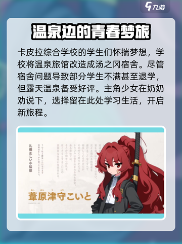 ProjectKV攻略大全介绍截图3