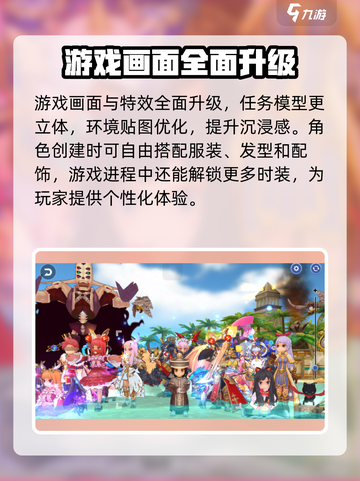 仙境传说破晓🔥超好玩手游，玩法揭秘不容错过！截图3