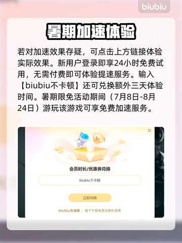 🎮穿越火线闪退卡顿？延迟丢包？一招解决！截图4