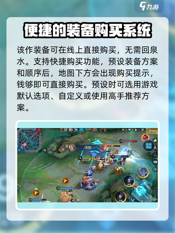 决胜巅峰激活码怎么获得介绍截图4
