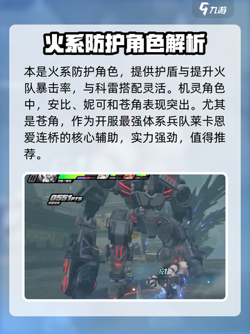 绝区零💥角色大揭秘！游戏🔥现有角色全介绍！截图4