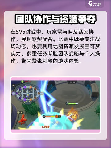 宝可梦大集结测试服在哪下💥PokémonGO体验服下载🔗截图5