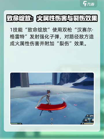 二重螺旋琳恩厉害吗介绍截图2