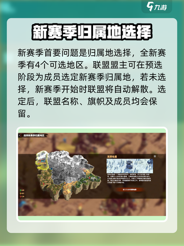 万龙觉醒🔥新赛季玩法全攻略来了！快人一步制胜游戏🎉截图2