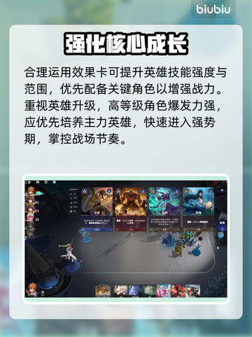 【王者万象棋】三分倒转神操作🔥截图3