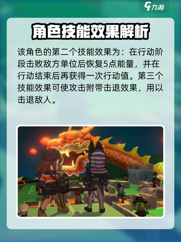 异象回声🔥威廉技能全解析⚡游戏党必看！截图5