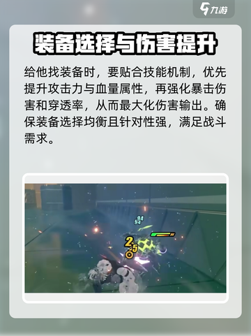 绝区零🔥狼叔冯莱卡恩装备推荐来啦！🎉截图2