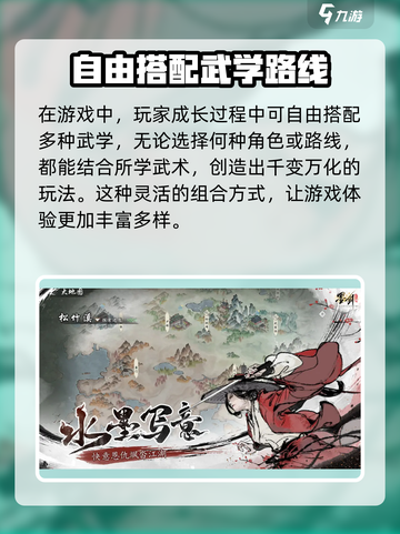 墨剑江湖🔥公测时间曝光！💥什么时候上线？截图3