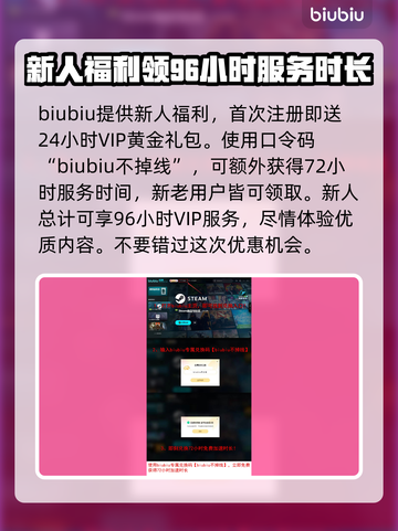 APEX加速器推荐🎉，玩APEX必备神器，流畅不卡顿！截图4