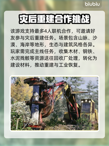路政工艺下载慢？这些优化软件让你飞速下载！🚀🎮截图2