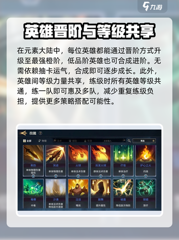 荒野国度手游在哪下载介绍截图3