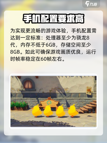 洛克王国世界配置要求💥你的电脑能带起这款🔥游戏吗？截图3