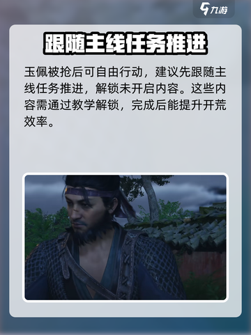 燕云十六声黄钟测试介绍介绍截图5