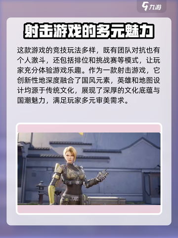 天启行动🔥：中小型游戏的惊喜之选！🎮截图4