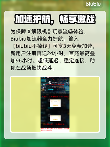 🎮解限机三角龙技能全解析！超强实战表现🔥截图7