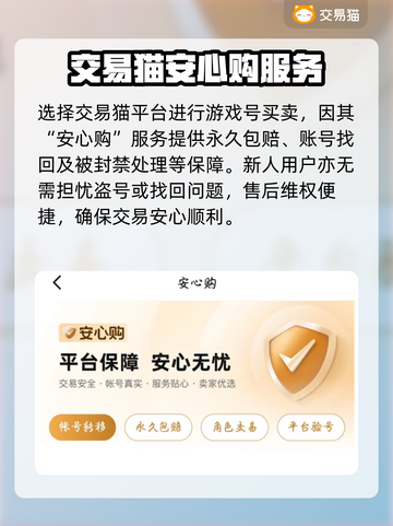 原始征途💥游戏号交易平台分享🎉截图4