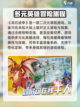 龙石战争🔥：游戏特色全揭秘！🎮截图2