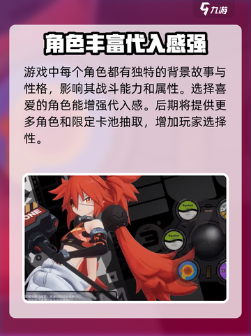 绝区零昵称如何改介绍截图4