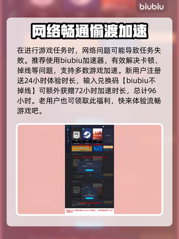 龙之信条2🔥退魔剑圣斩解锁秘籍💡截图4