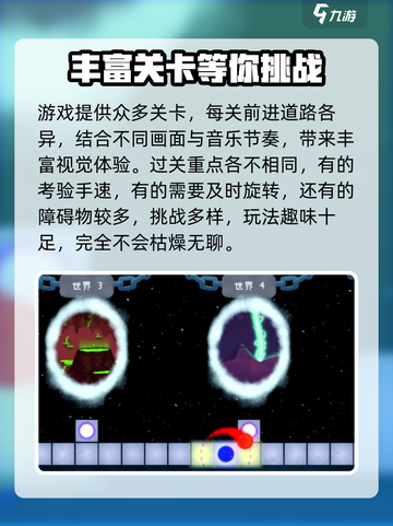 冰与火之舞精灵派对有吗介绍截图3