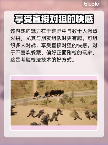 PUBG下载安装教程💡助你快速上手🔥截图3