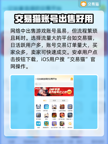 尘白禁区💥账号交易超全指南🎉截图2