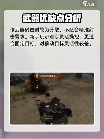 创世战车保护者介绍介绍截图3