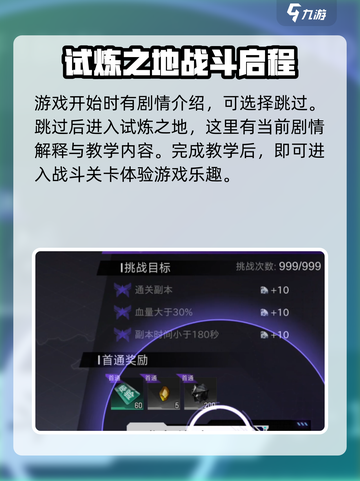 火柴人联盟3什么时候出介绍截图4
