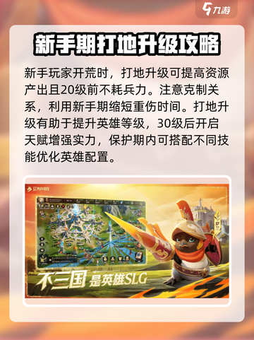 荒野国度手游怎么样介绍截图4