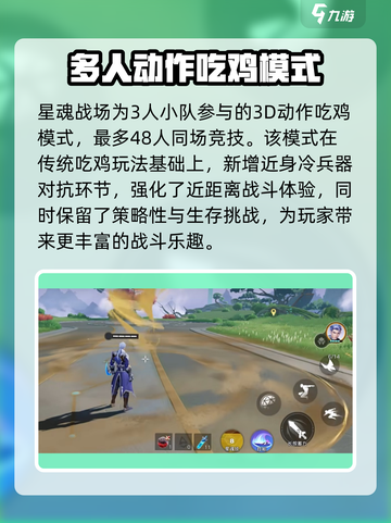王者荣耀StarDawn✨上线！星之破晓外服玩家有福了🎉截图5