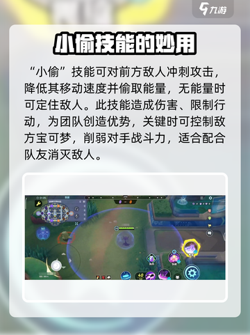 宝可梦大集结勾魂眼怎么玩介绍截图4
