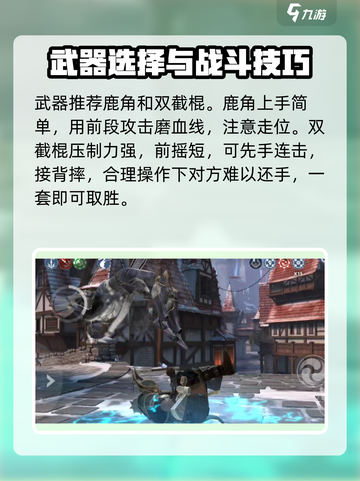 暗影格斗3诅咒八爪鱼打法攻略介绍截图3