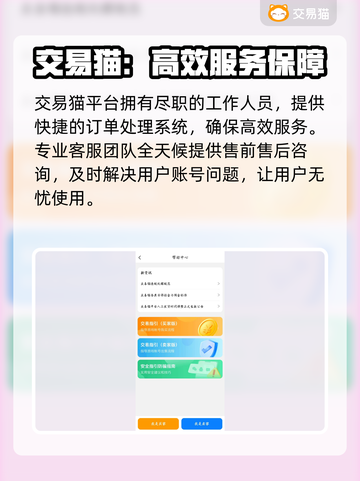寻仙账号交易平台推荐🔥游戏党必看！截图4