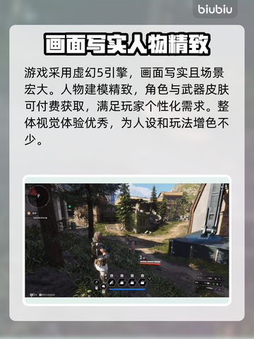 第一后裔🔥上线！公测日期终于曝光啦🎉截图3