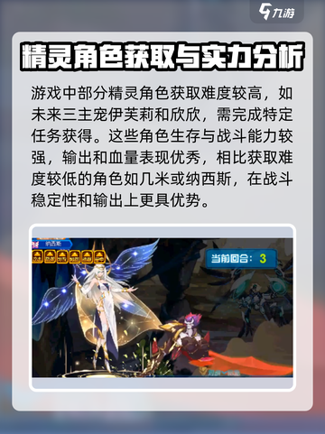 赛尔号巅峰之战精灵怎么换技能介绍截图4