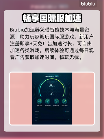 🔥《记忆法则》东南亚服加速器大揭秘！🚀截图4
