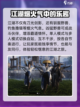 燕云十六声哪个公司介绍截图5