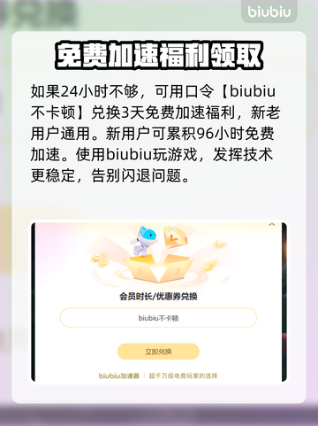 CS2闪退？这招教你轻松解决！💥🎮截图3