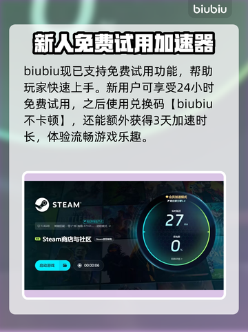 ILL游戏延迟？这款加速器让你畅爽 gaming🔥🎮截图7