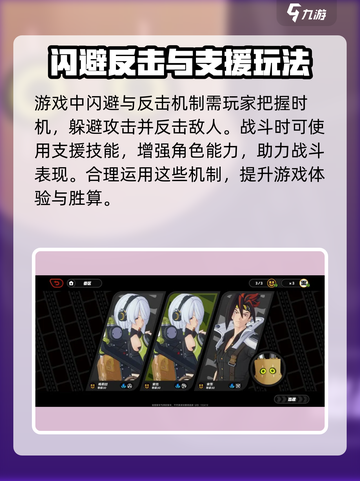 绝区零🔥玩法全揭秘，游戏代入感爆棚！🎮截图3