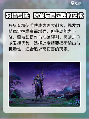 塔瑞斯世界🔥职业大全，玩转所有职业！截图3