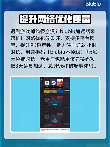 🔥背包乱斗：火焰短剑合成秘籍大公开！截图4