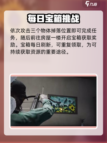 七日世界🏠移动房屋神操作！截图5