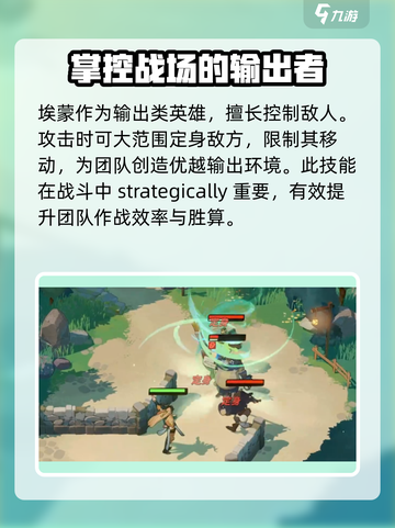 剑与远征2🔥前期推图必练英雄曝光！截图4