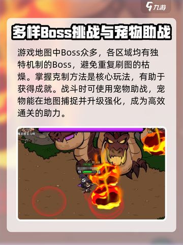 英勇之地手游版怎么下载介绍截图4