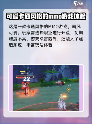 悠星大陆好玩吗介绍截图3