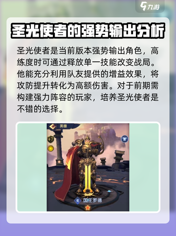 帝国与魔法最强英雄🔥助你称霸战场！💥截图2