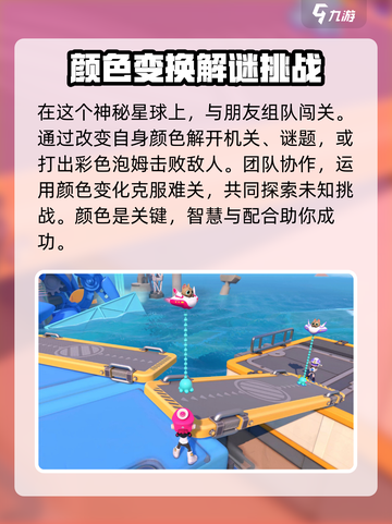 泡姆泡姆发售时间介绍截图3